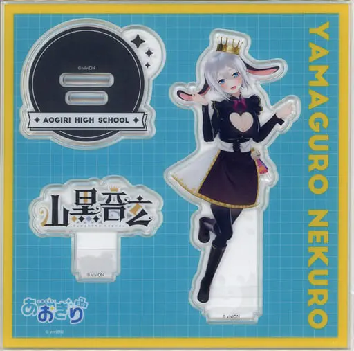 Yamaguro Nekuro - Acrylic stand - Aogiri High School