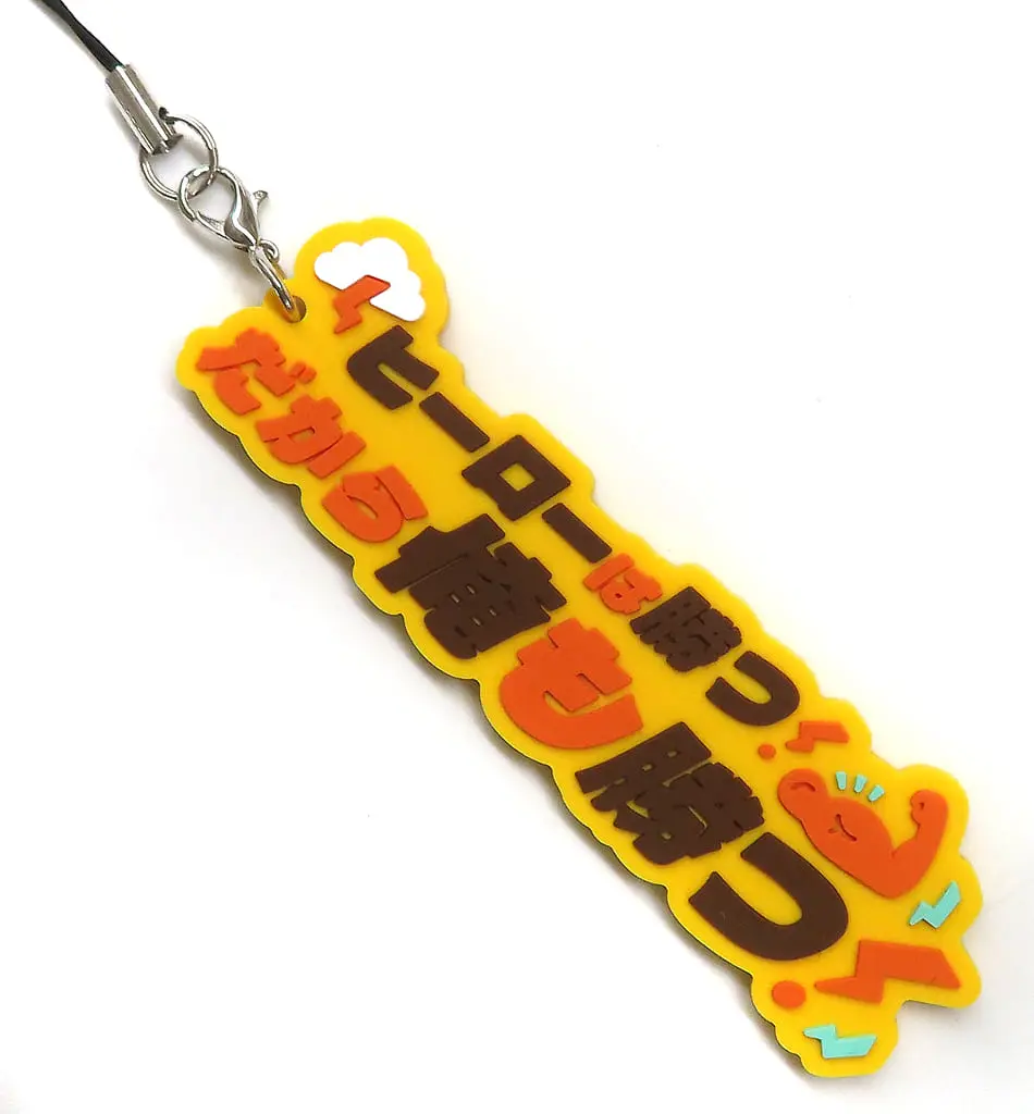 Usami Rito - Key Chain - Nijisanji