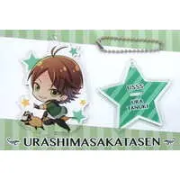 Uratanuki - Acrylic Key Chain - Key Chain - UraShimaSakataSen (USSS)