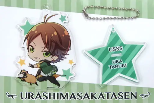 Uratanuki - Acrylic Key Chain - Key Chain - UraShimaSakataSen (USSS)