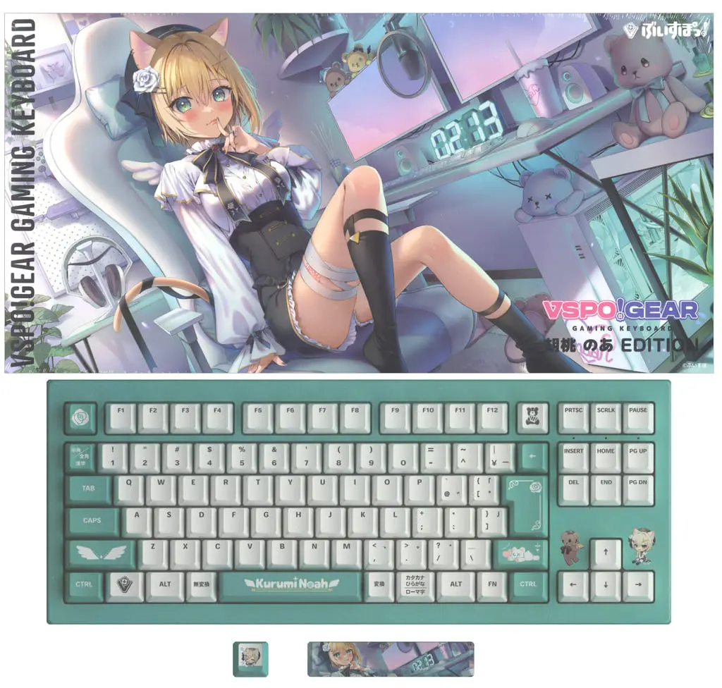 Kurumi Noah - Keyboard - VSPO!