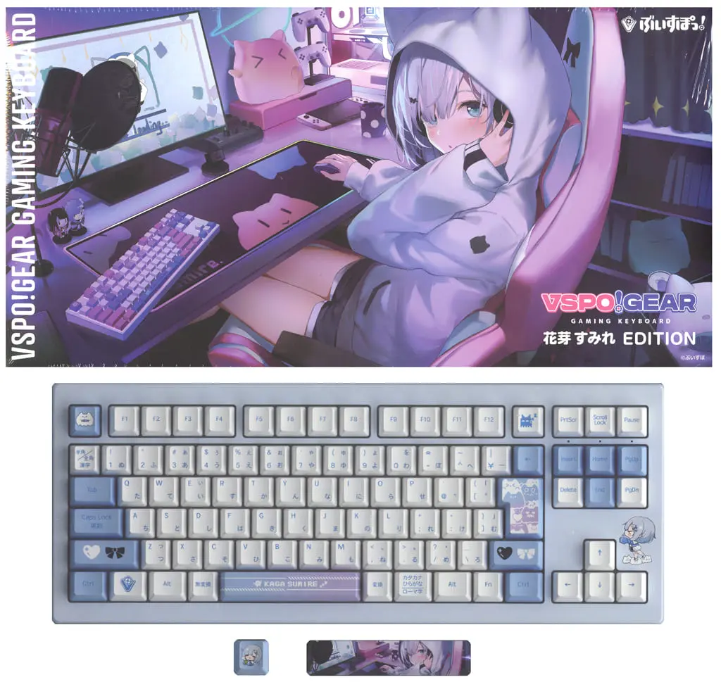 Kaga Sumire - Keyboard - VSPO!