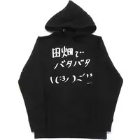 Kaguya Luna - Clothes - Hoodie - Village Vanguard Limited - VTuber Size-XL