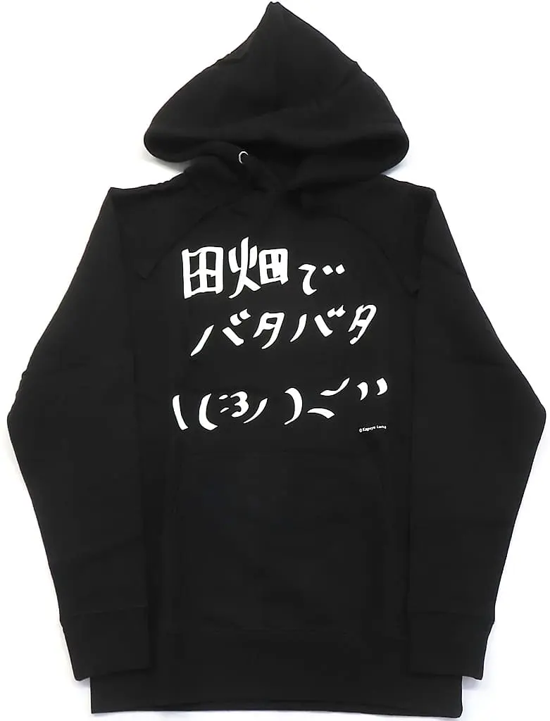 Kaguya Luna - Clothes - Hoodie - Village Vanguard Limited - VTuber Size-XL