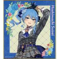 Hoshimachi Suisei - Illustration Board - hololive