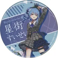 Hoshimachi Suisei - Badge - hololive