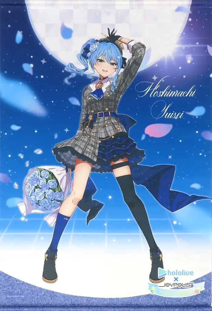 Hoshimachi Suisei - Tapestry - hololive