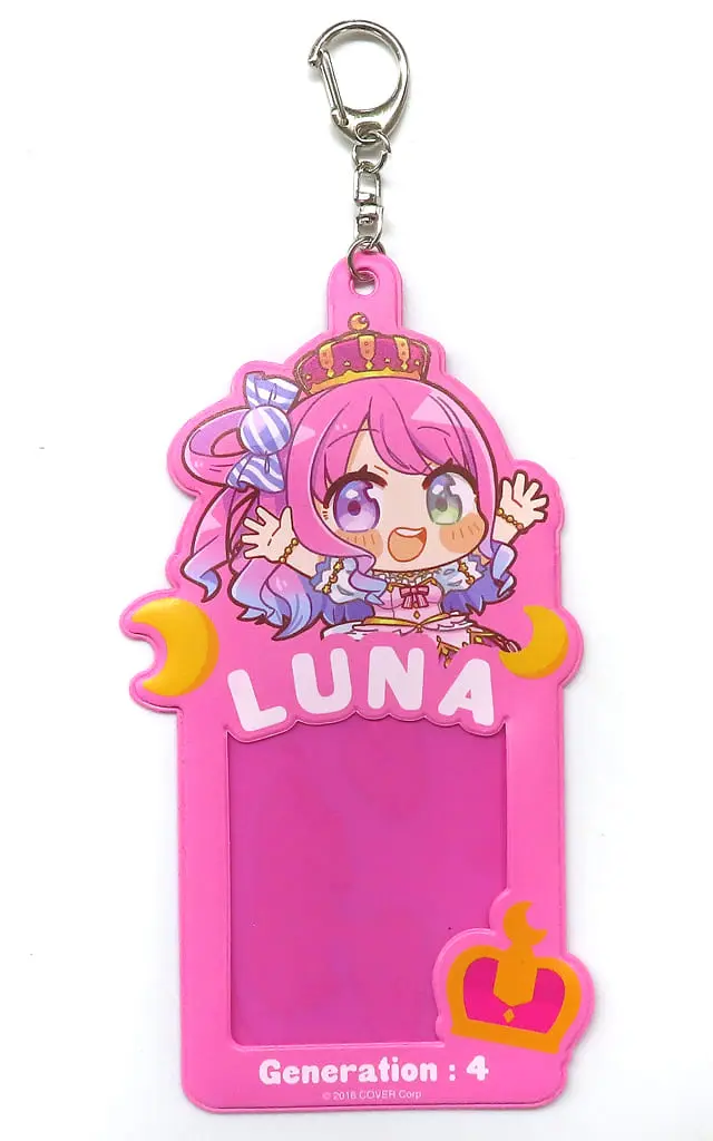 Himemori Luna - Key Chain - hololive