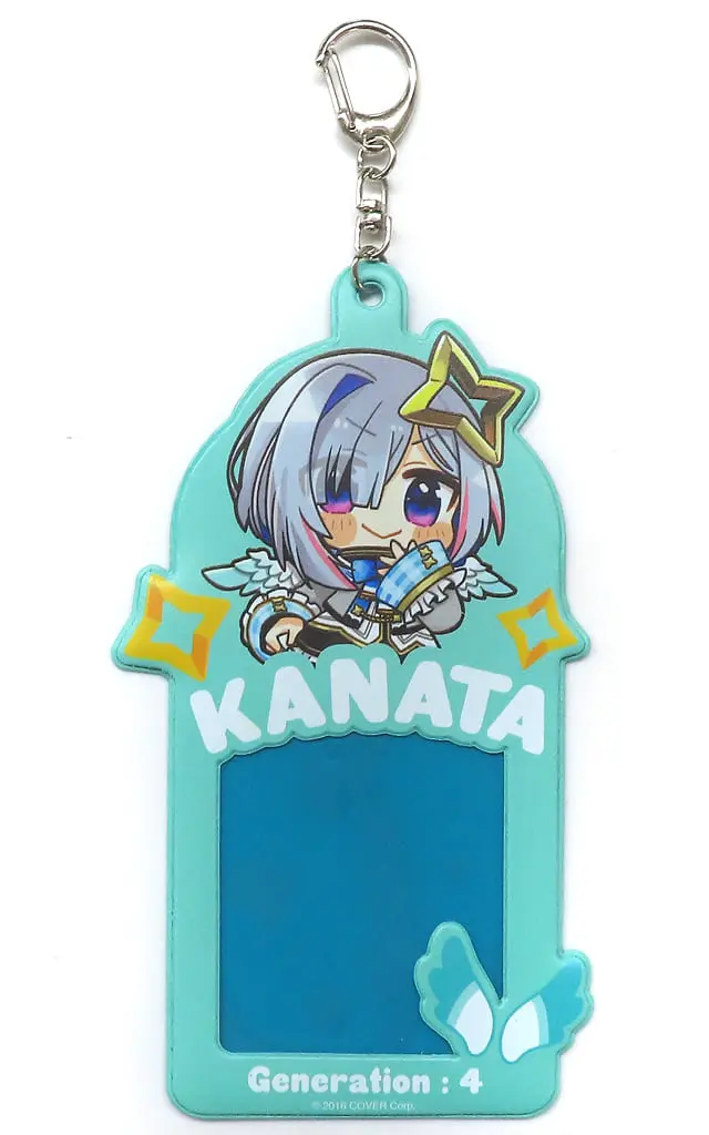 Amane Kanata - Key Chain - hololive