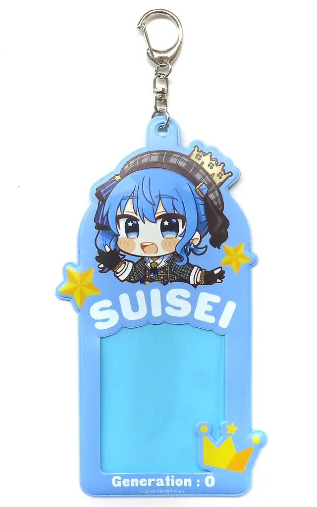 Hoshimachi Suisei - Key Chain - hololive