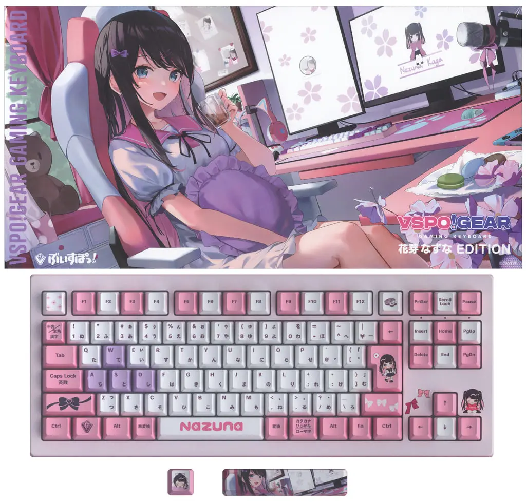 Kaga Nazuna - Keyboard - VSPO!