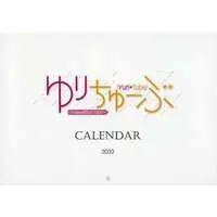 VTuber - Calendar