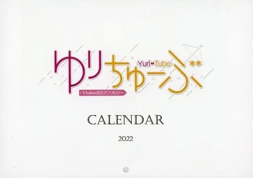 VTuber - Calendar