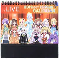 Dennou Shojo Siro - Calendar - .LIVE