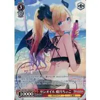 Yuzuki Choco - Trading Card - Weiss Schwarz - hololive