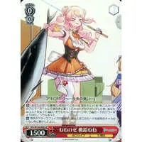 Momosuzu Nene - Trading Card - Weiss Schwarz - hololive