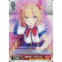 Akai Haato - Trading Card - Weiss Schwarz - hololive