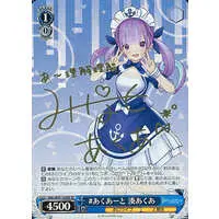 Minato Aqua - Trading Card - Weiss Schwarz - hololive