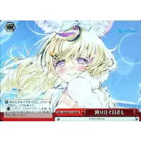 hololive - Trading Card - Weiss Schwarz