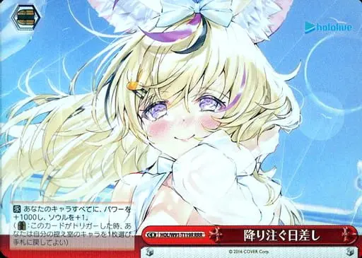 hololive - Trading Card - Weiss Schwarz