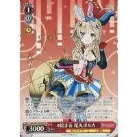 Omaru Polka - Trading Card - Weiss Schwarz - hololive