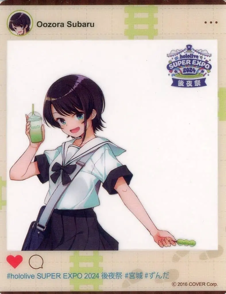 Oozora Subaru - Character Card - hololive