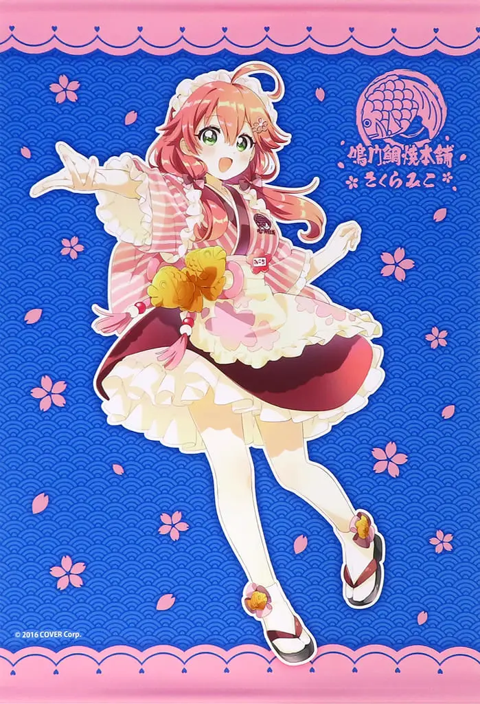 Sakura Miko - Tapestry - hololive