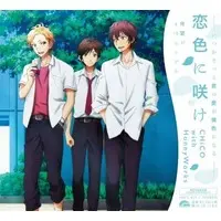 CHiCO with HoneyWorks - CD - HoneyWorks