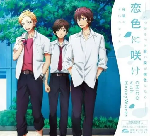 CHiCO with HoneyWorks - CD - HoneyWorks