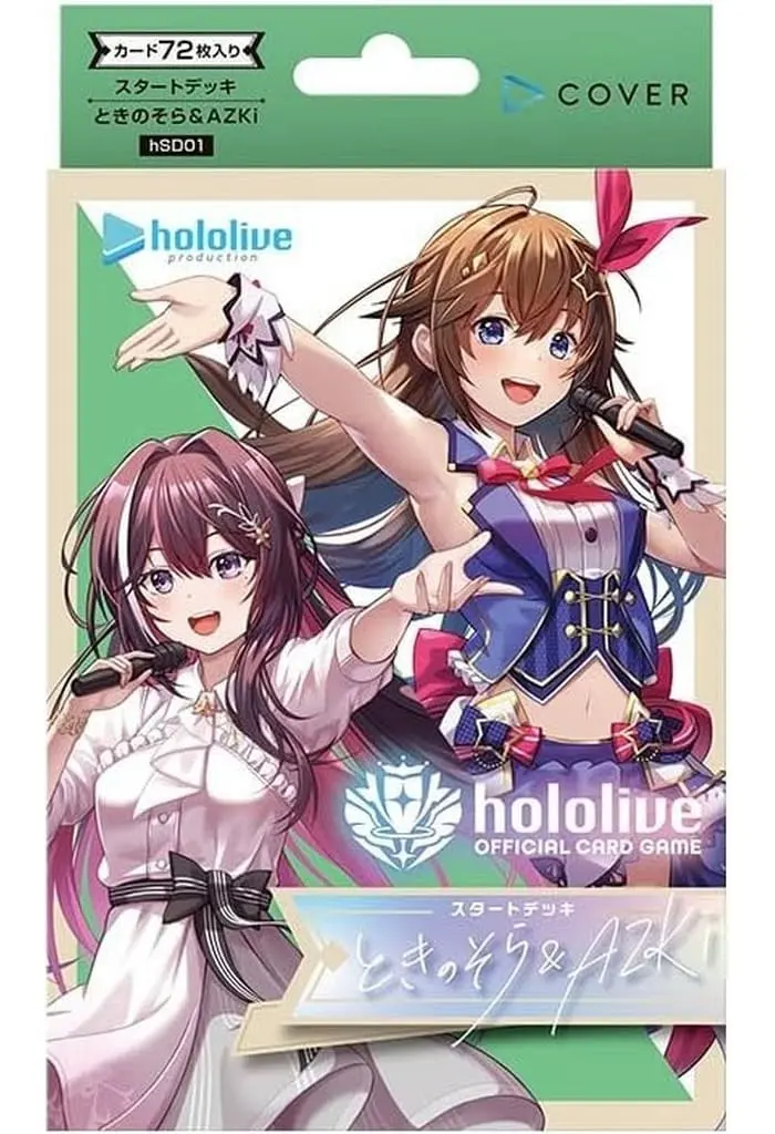 hololive - Trading Card