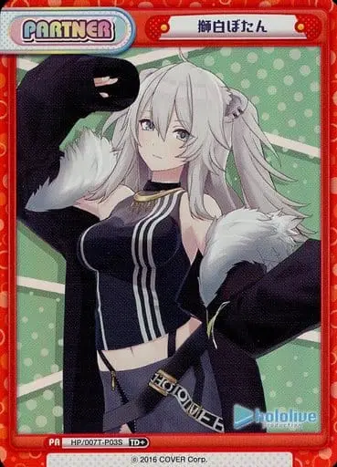 Shishiro Botan - Trading Card - Rebirth for you - hololive