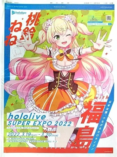 Momosuzu Nene - Flyer - hololive