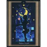 Hakase Fuyuki - Card Sleeves - Trading Card Supplies - Nijisanji