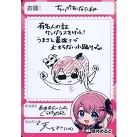 Kuramochi Meruto - Nijisanji Chips - Trading Card - Nijisanji