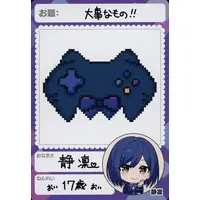 Shizuka Rin - Nijisanji Chips - Trading Card - Nijisanji