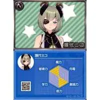 Sekishiro Mico - VTuber Chips - Trading Card - VTuber