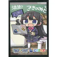 Tsukino Mito - Card Sleeves - Trading Card Supplies - Nijisanji