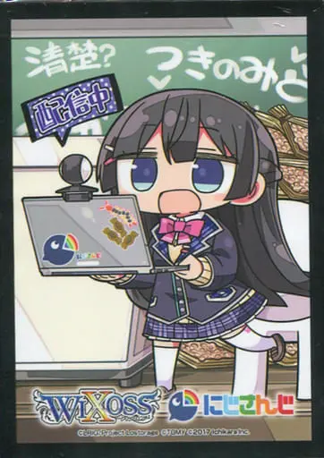 Tsukino Mito - Card Sleeves - Trading Card Supplies - Nijisanji