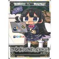 Tsukino Mito - Card Sleeves - Trading Card Supplies - Nijisanji