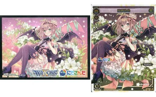 Suzuhara Lulu - Card Sleeves - Trading Card Supplies - Nijisanji