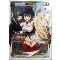 Yamagami Karuta - Card Sleeves - Trading Card Supplies - Nijisanji