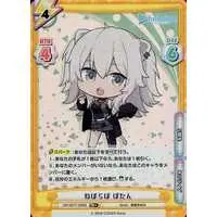 Shishiro Botan - Trading Card - Rebirth for you - hololive