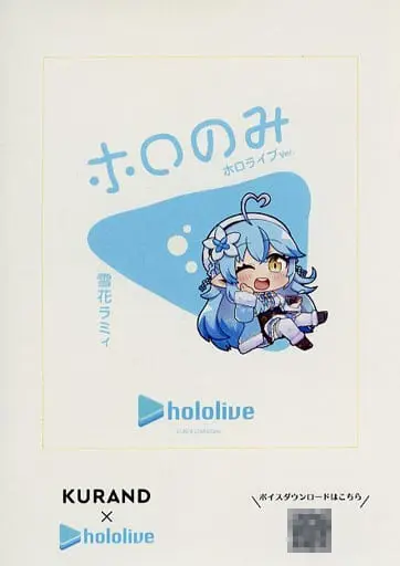 Yukihana Lamy - Stickers - hololive