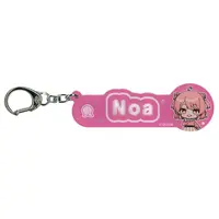 Noa - Key Chain - Colorful Peach