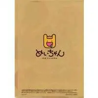 Meychan - Stationery - Plastic Folder - Utaite