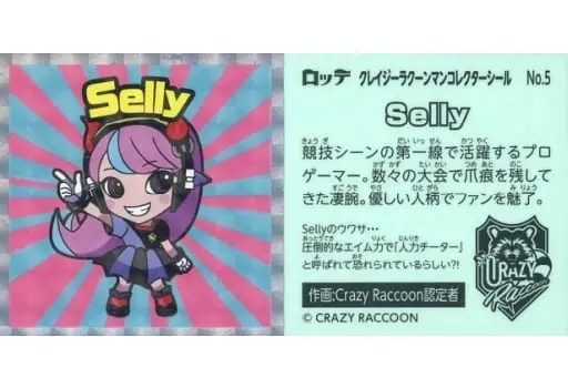 Selly - Stickers - Crazy Raccoon