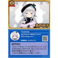 And Uge - VTuber Chips - Trading Card - 774 inc.