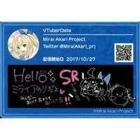 Mirai Akari - VTuber Chips - Trading Card - VTuber