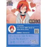 Kazami Kuku - VTuber Chips - Trading Card - VTuber