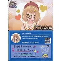 Inaba Haneru - VTuber Chips - Trading Card - 774 inc.